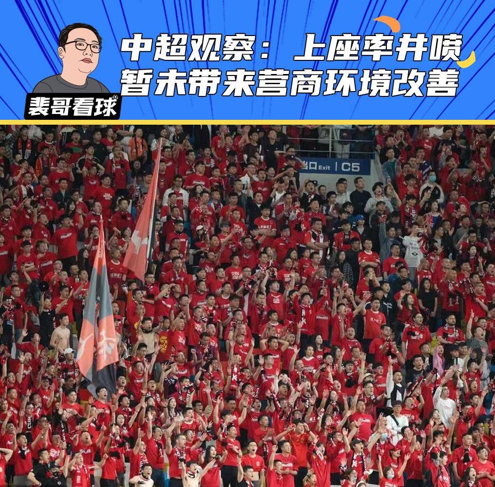 本赛季罗马在意甲联赛和欧联杯的8个主场比赛取得6胜1平1负，而在本赛季7个客场的成绩仅为2胜1平4负。